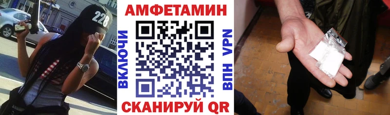 Купить закладки  Котлас  Амфетамин Premium 