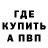 КЕТАМИН VHQ Ben Garlock