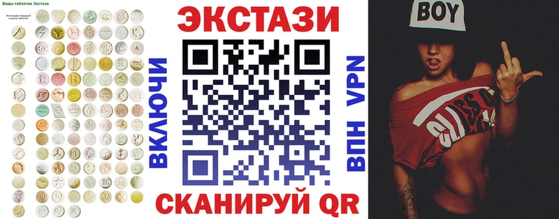 Ecstasy 99%  Купить закладки  Котлас 