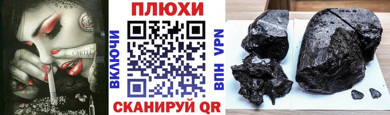 ГАШИШ гашик  Купить закладки  Котлас 
