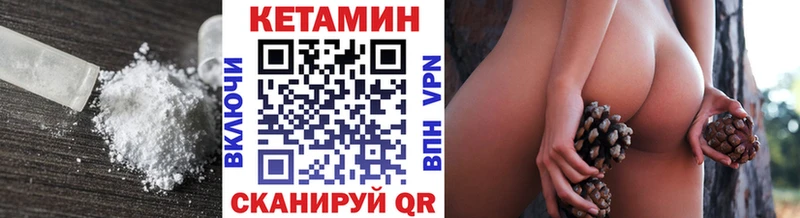 Купить закладки  Котлас  Кетамин VHQ 