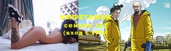 гашишное масло Вяземский