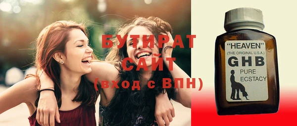 гашишное масло Вяземский