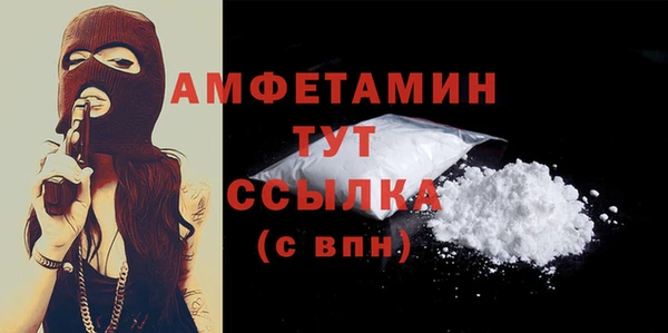 гашишное масло Вяземский