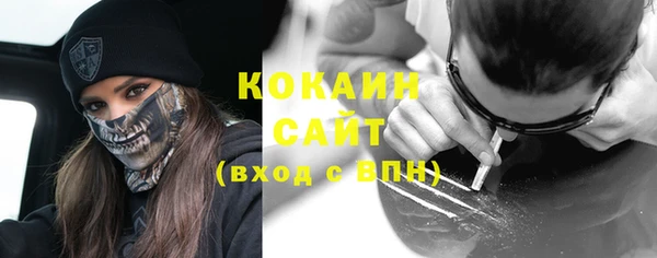гашишное масло Вяземский