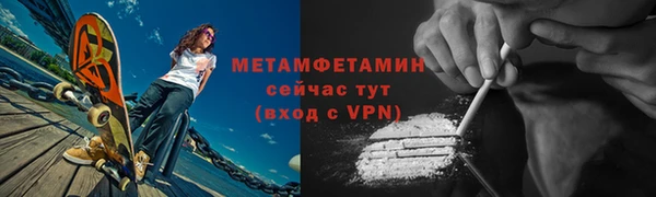 гашишное масло Вяземский