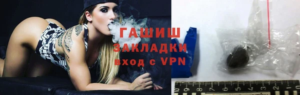 гашишное масло Вяземский