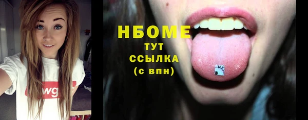PSILOCYBIN Вязники