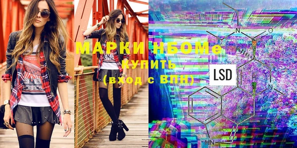 гашишное масло Вяземский