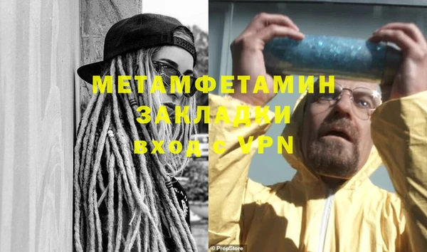 гашишное масло Вяземский
