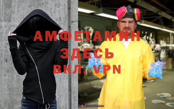 гашишное масло Вяземский