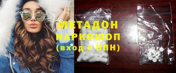 гашишное масло Вяземский