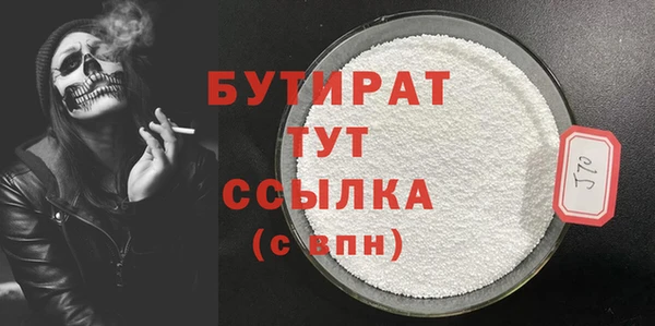 гашишное масло Вяземский