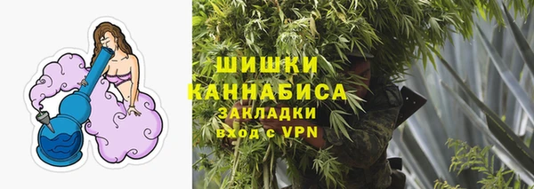 гашишное масло Вяземский