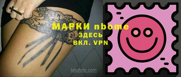 гашишное масло Вяземский