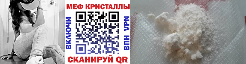 Купить где  Котлас  МЯУ-МЯУ 4 MMC 