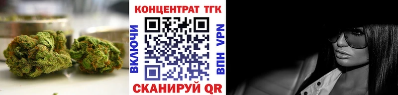 ТГК гашишное масло  Купить где  Котлас 